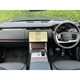 Land Rover Range Rover SUV (22 on) 3.0 P400 Autobiography LWB 4dr Auto [7 Seat] For Sale - Vertu Motors Land Rover Leeds, Gemini Business Park