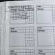 Renault Clio Renaultsport (06-12) 2.0 16V RenaultSport (200bhp) 3d For Sale - Gouldings Car Sales (North Hykeham), North Hykeham
