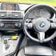 BMW 3-Series Saloon (12-19) 320d M Sport (Business Media) 4d Step Auto For Sale - Best Car 4 You Ltd, Ashford