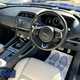 Jaguar F-Pace (16-24) 3.0d V6 1st Edition AWD 5d Auto For Sale - DRB Car Sales, Tavistock
