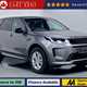 Land Rover Discovery Sport (15 on) R-Dynamic HSE (5 Seat) P300e auto 5d For Sale - Prestige Cars Kent, Orpington