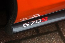 McLaren 2017 570S Coupe exterior detail