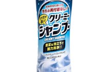 Soft99 Car Shampoo