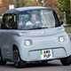 Citroen Ami review on Parkers