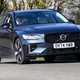 Volvo V60 front three-quarter view | Parkers cars