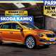 Best small family car: Skoda Kamiq | Parkers New Car Awards 2025