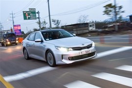 Kia plug-in Hybrid