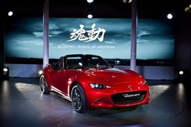 New Mazda MX-5